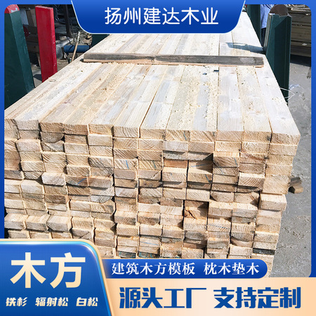 工程建材选型服务